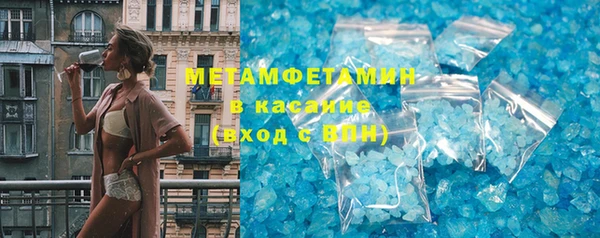 метамфетамин Беломорск