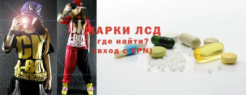 Лсд 25 экстази ecstasy  omg онион  Калязин 