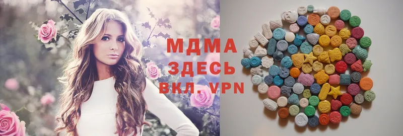 darknet формула  где продают   Калязин  MDMA VHQ 